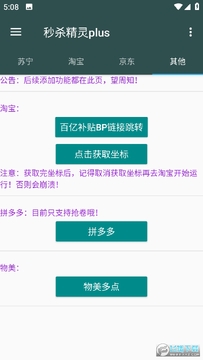 ��ɱ����plus�޶���