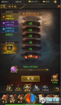 赤月屠龙 227536931.png