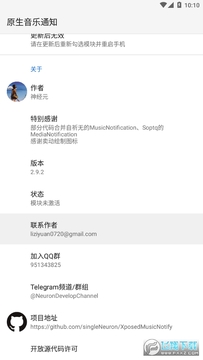 ԭ������֪ͨ�����°�