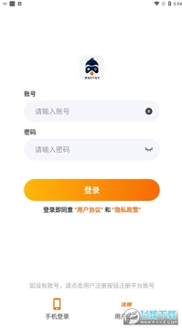 97企鹅游戏盒子app 97企鹅游戏盒子app
