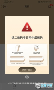 本香世界下载安装2022最新版 本香世界下载安装2022最新版