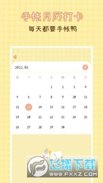 ��Ѽ���˹ٷ�2022���°�