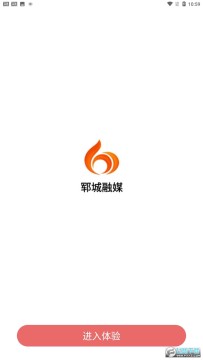 郓城融媒问政平台 郓城融媒问政平台