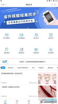 �����¸���app��Ѱ�