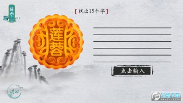 ����ȺӢ�����°�