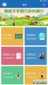 ��������app