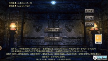 1.76复古传奇月卡手游 1.76复古传奇月卡手游