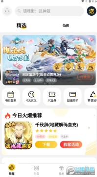 �ɶ�����app