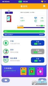 ��Ҫȥ��ѩ��׿��