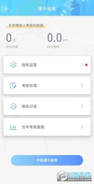 创高体育官方版 创高体育官方版