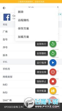 appenvӦ�ñ���ģ��