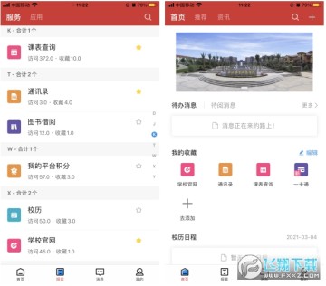 �ǻ۴�����