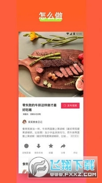 ʳ��ʱAPP�ٷ�