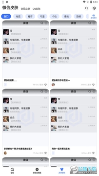 动动壁纸app免广告版 动动壁纸app免广告版