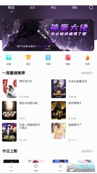 �����Ķ�������app