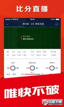 球球体育最新版2022 球球体育最新版2022