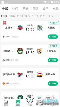 ֱnba@ِapp