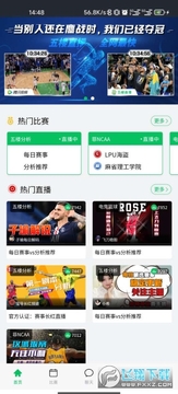 黑白直播体育直播 黑白直播体育直播
