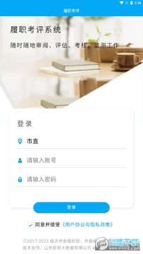 ������ְ����app