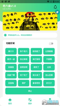 ������app