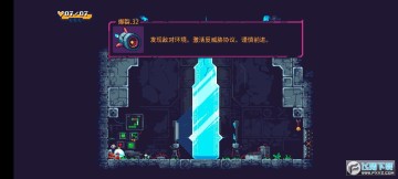 灾厄逆刃中文版 灾厄逆刃中文版