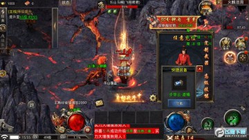 超变风云高爆合成服 超变风云高爆合成服