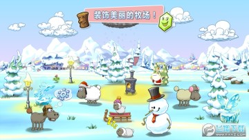 �ƺ�����Ĺ���2�ٷ�����(Clouds&Sheep2)