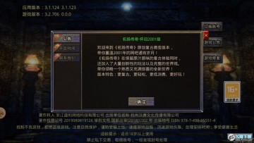 ���ﴫ�����°汾