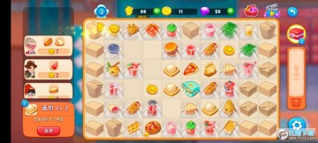 �ϲ�������°�(Merge Cooking)