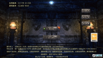 战神新世纪 战神新世纪