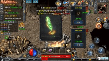 凤凰传奇手游复古版 凤凰传奇手游复古版