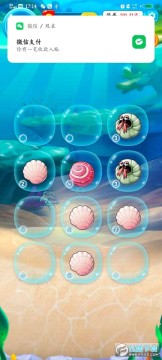 数字大碰撞赚钱游戏 数字大碰撞赚钱游戏