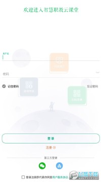 �ƿ����ǻ�ְ��ѧ����