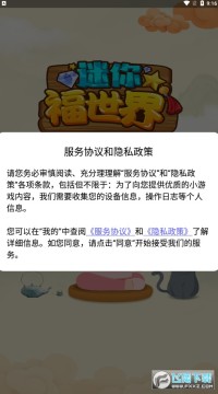 ���㸣����app�ٷ���