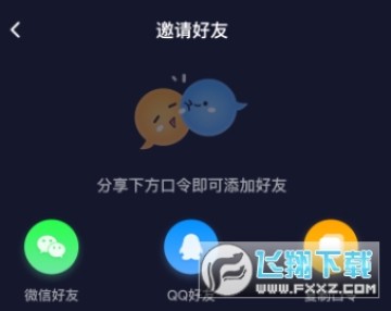 CP贴贴app官方版 CP贴贴app官方版