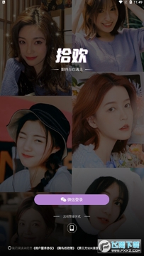 ʰ��app����ƽ̨