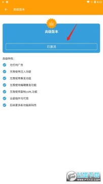 黄鸟抓包2022最新版(HttpCanary) 黄鸟抓包2022最新版(HttpCanary)