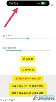 灵动岛appOPPO版 灵动岛appOPPO版