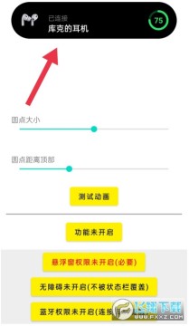 灵动岛appOPPO版 灵动岛appOPPO版