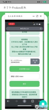 ���˸���token��ȡ