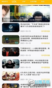 八方gm盒子 八方gm盒子