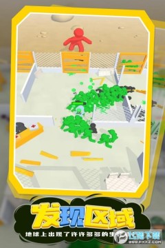 我是僵尸庇护所 我是僵尸庇护所