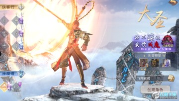 仙魔劫双修渡劫手游 仙魔劫双修渡劫手游