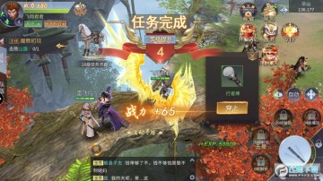 仙魔劫BT盲盒无限充安卓版 仙魔劫BT盲盒无限充安卓版