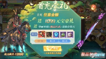 仙魔劫官方正版 仙魔劫官方正版