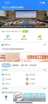 ��������ͨ