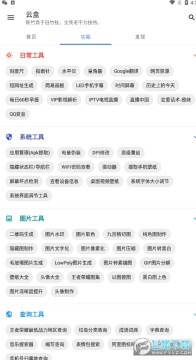 �ƺ�app�ٷ���