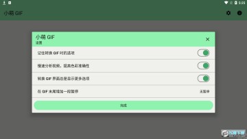 С��GIF�ٷ���2022