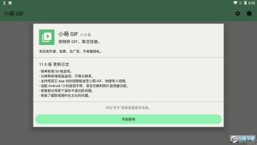 С��gif���ݰ�