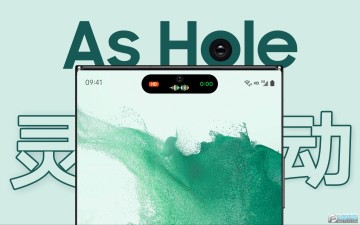 as hole as hole